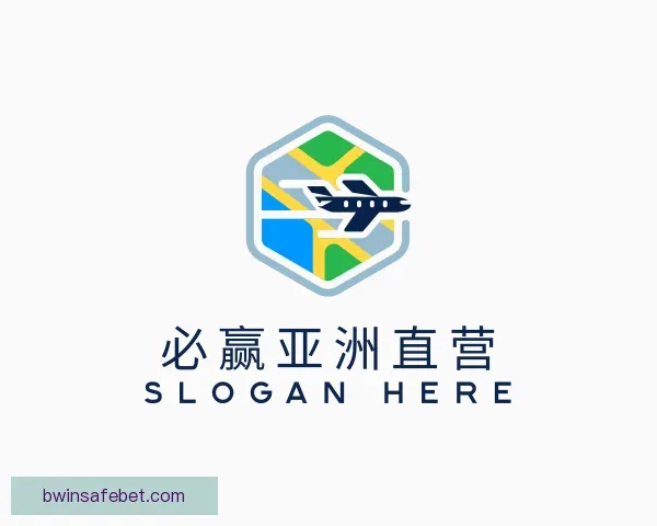 知道必赢亚洲直营